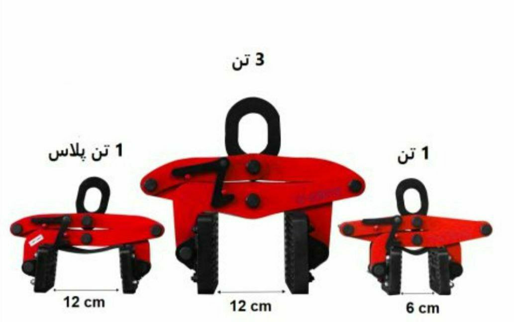 ⁦️⁩ایران ابزار خیری ⁦️⁩⁦️⁩گیره اس