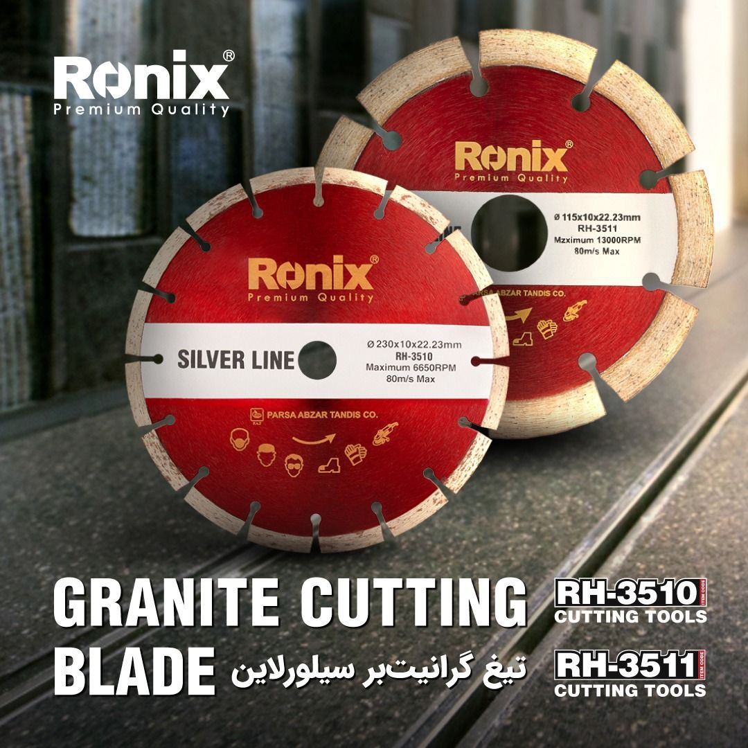  تیغ های گرانیت بر سیلورلاین رونیکس