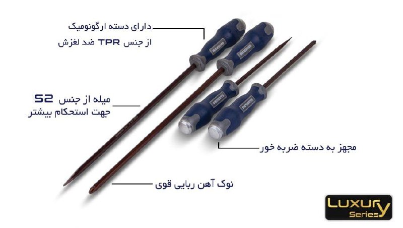 پیچ گوشتی ضربه خور لاکچری HAMBURG