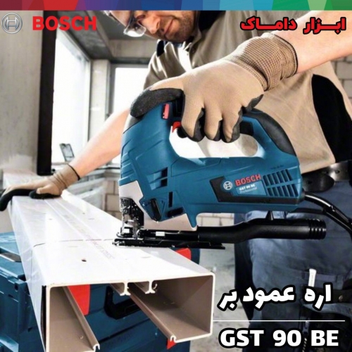 اره عمودبر 90 میلی متر بوش