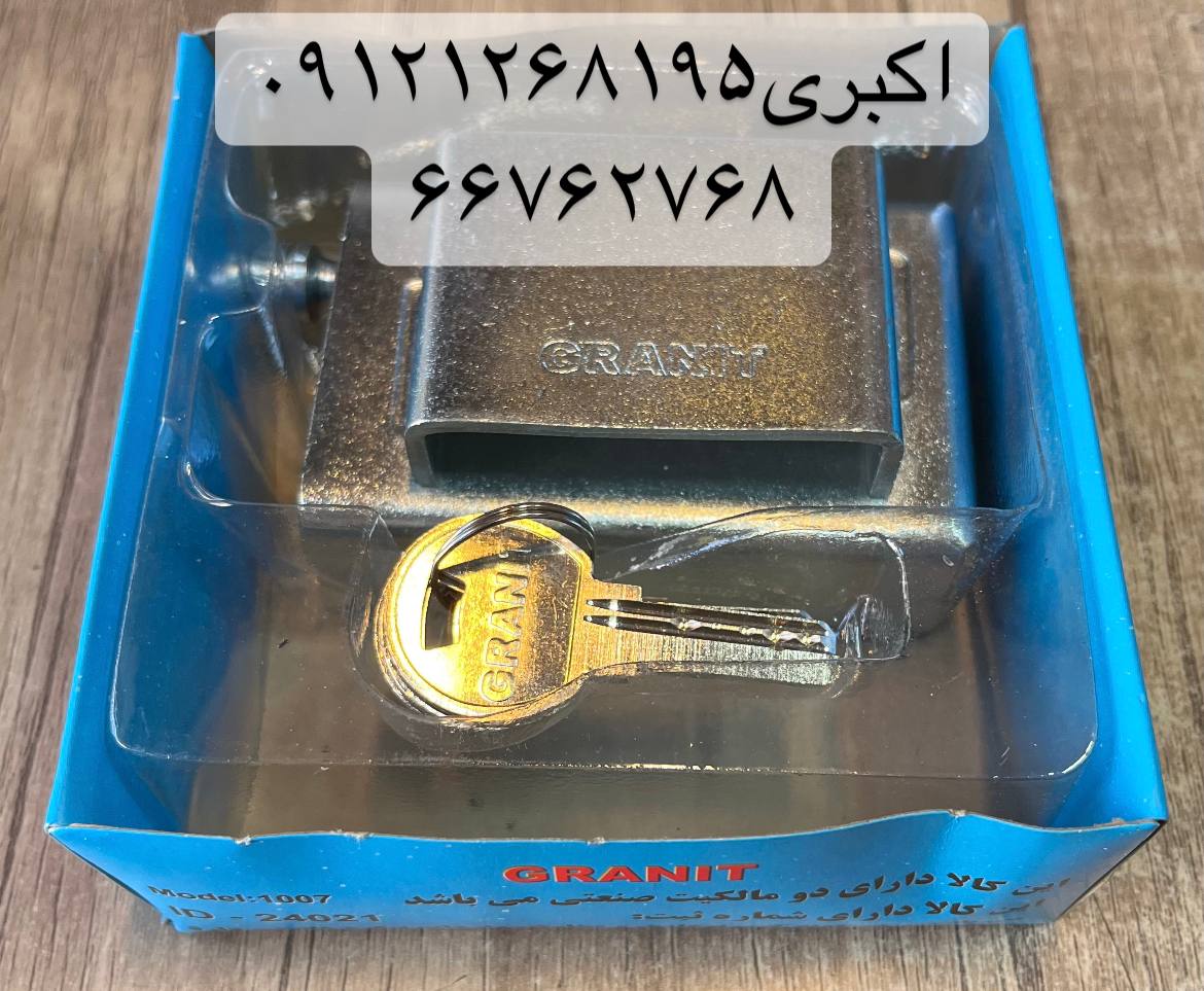 کتابی۱۰۰گرانیت حفاظ دارقیمت عالیب