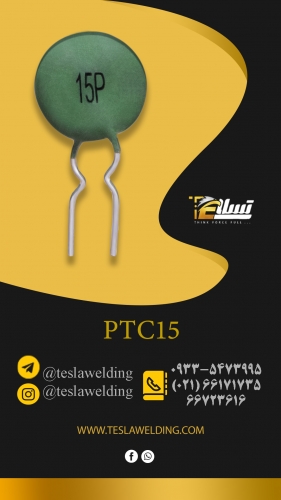 Ptc 15