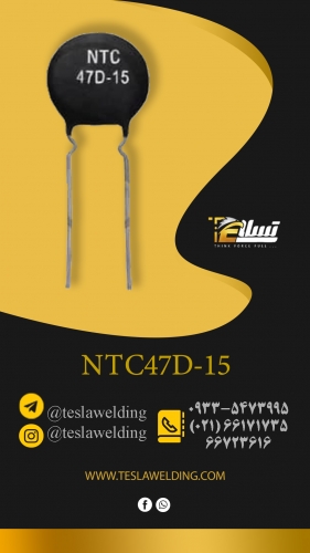 Ntc 15