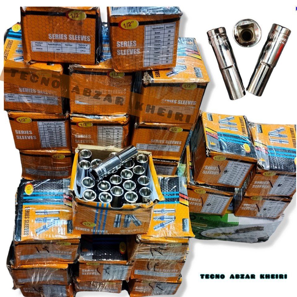  تکنوابزارخیری تهیه و توزیع ابزا