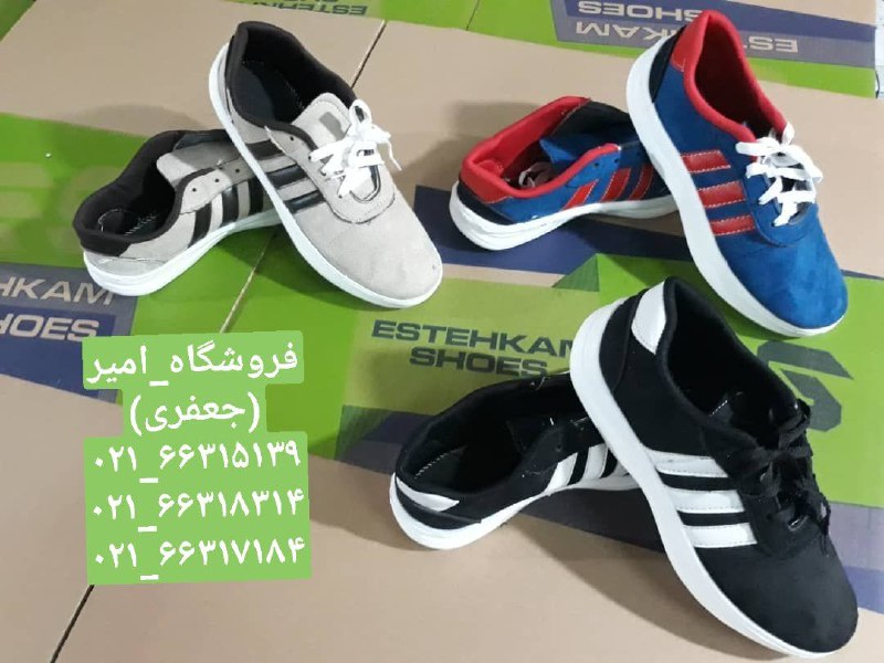 کتونی و کفش ایمنی استحکامکتونی کار
