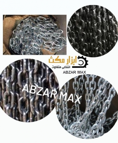 زنجیر دو سر قلاب