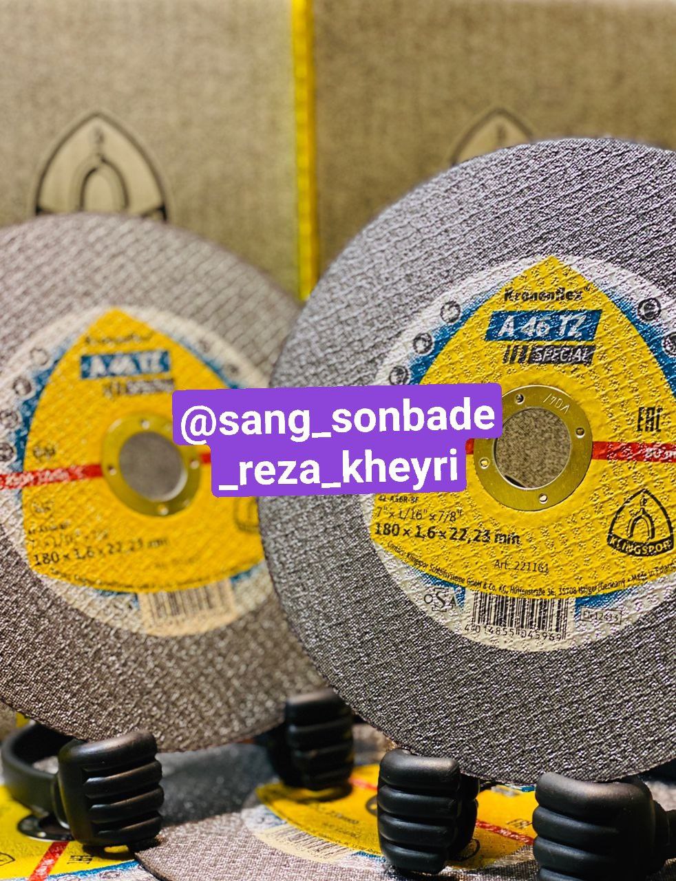  بورس سنگ و سنباده رضاخیری استیل