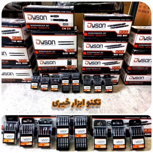 نوک پیچگوشتی