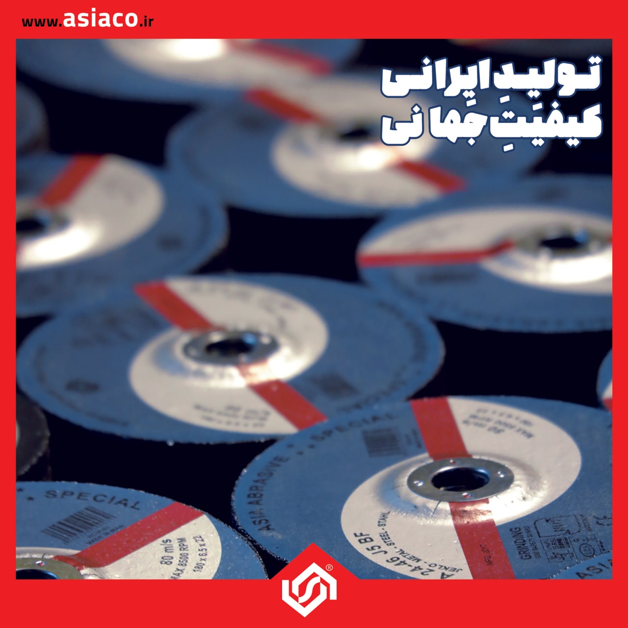  سنگ سنباده آسیابزرگترین تولیدکنن