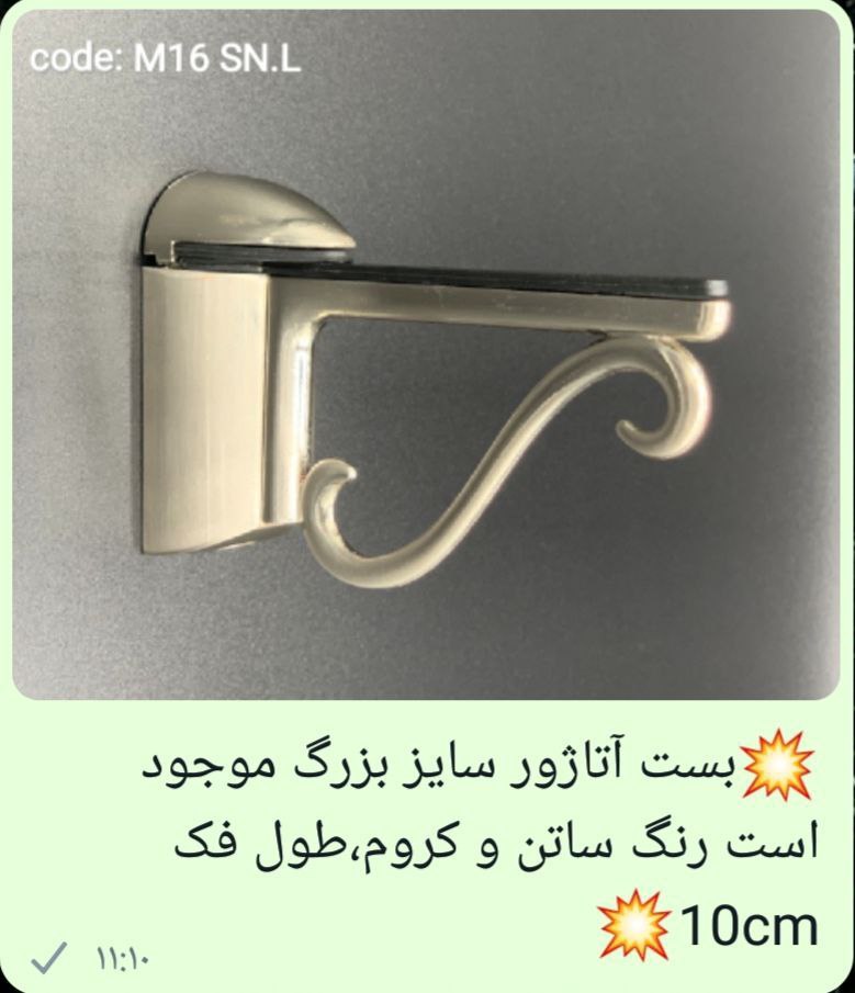 بست اتاژور 