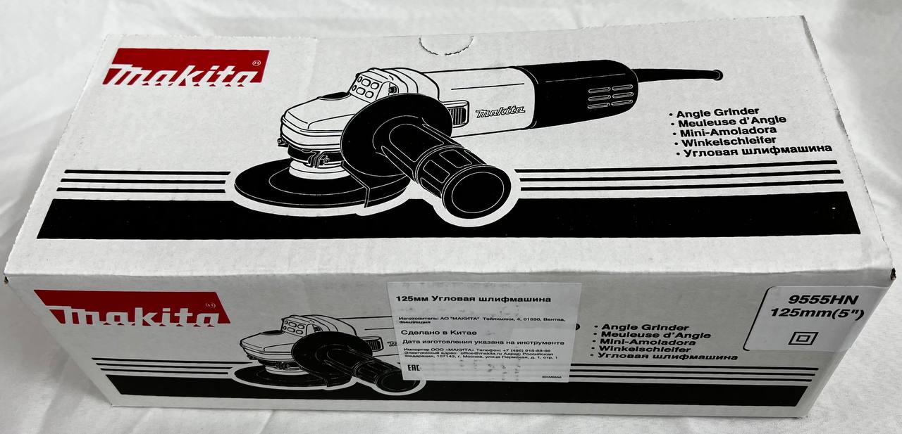 مینی فرز ۹۵۵۵ ماکیتا کاوش ابزار ته