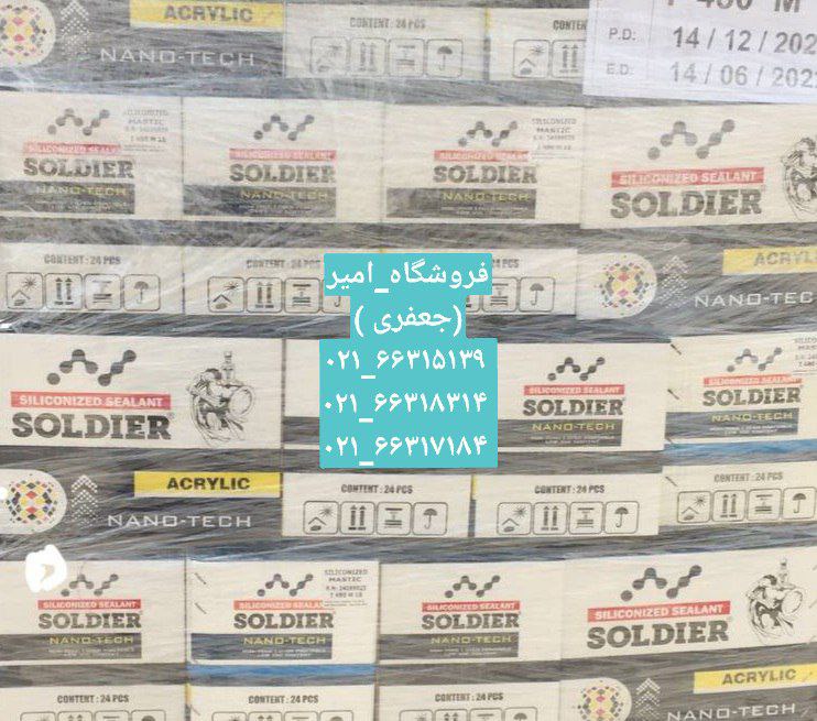 چسب آکواریم ماستیک درزگیر #فروشگاه