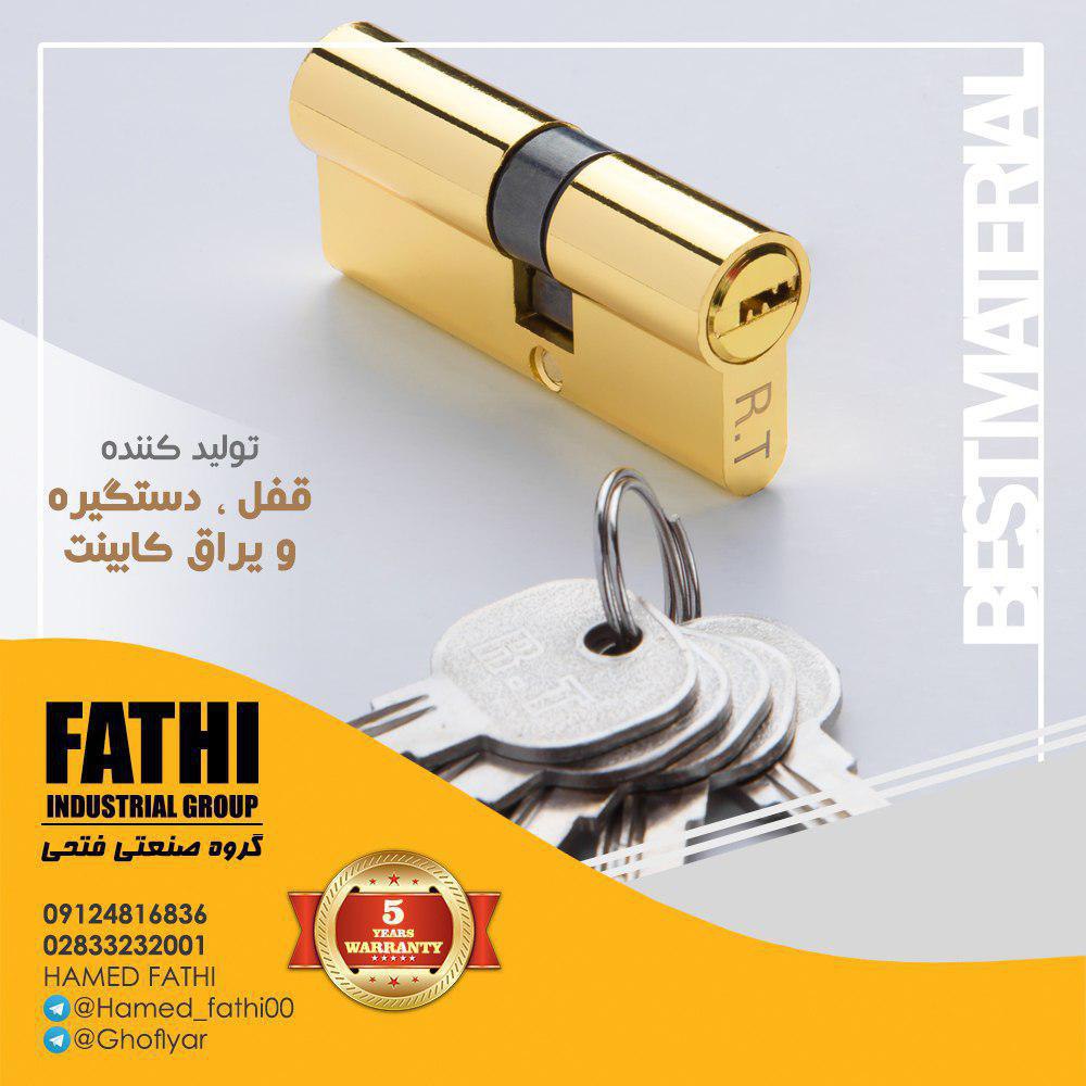 سیلندرکلید کامپیوتری و معمولی در سه