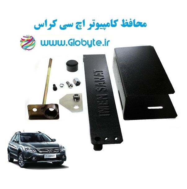 محافظ کامپیوتر و باتری اچ سی کراس