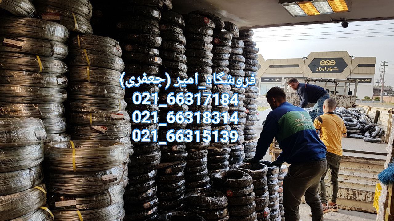 عاملیت نمایندگی محصولات میهن نورپخ