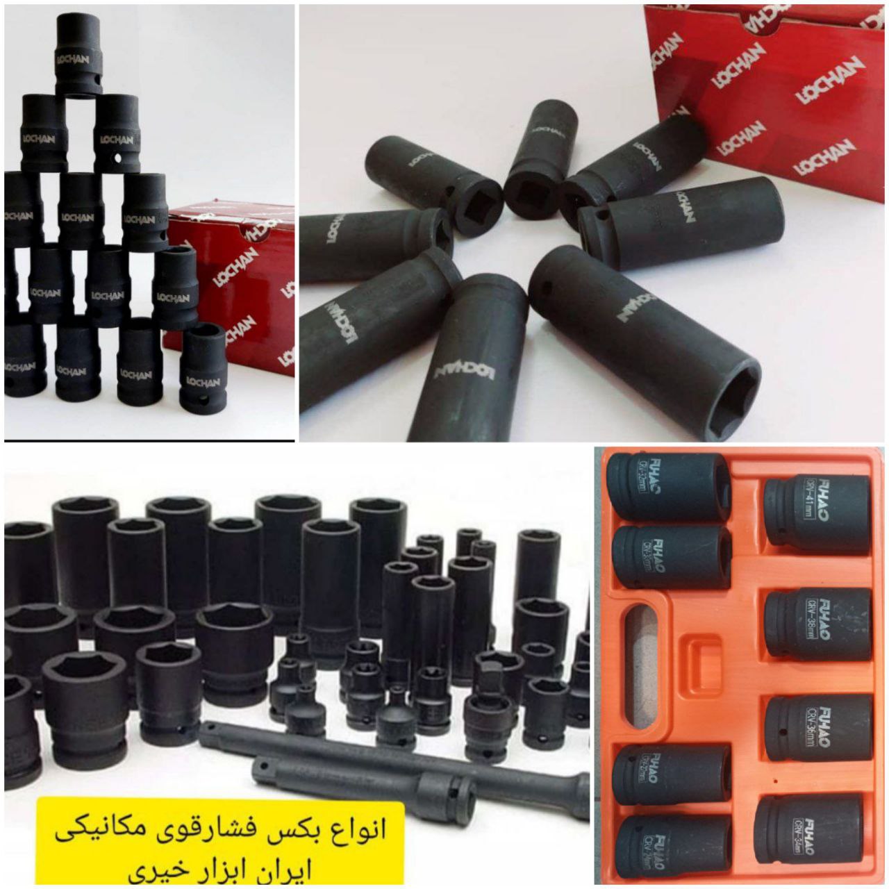 بکس های فشارقوی و مکانیکی