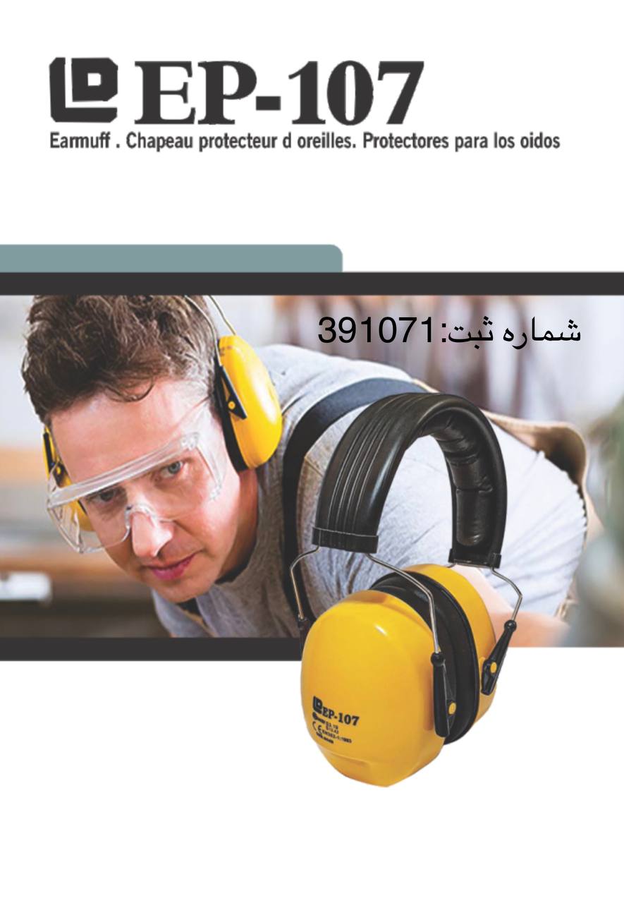 پخش_روگوشی_Ep-107#برند_انحصاری#ای