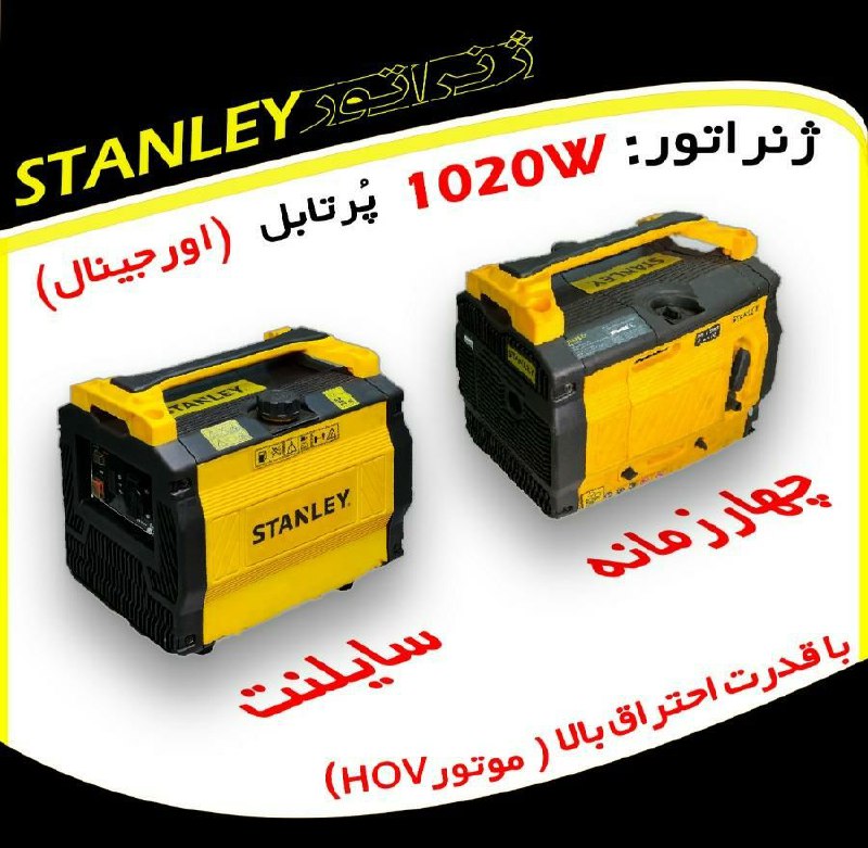️محصول جدید شرکت پی.ام آنکور️ ژنر