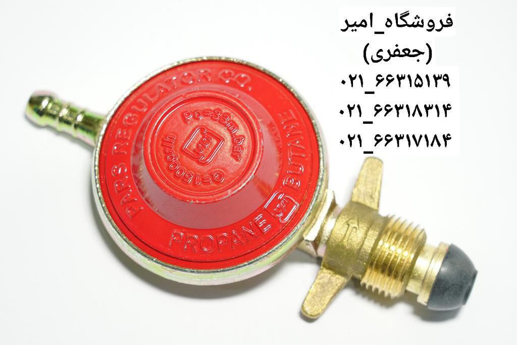 پخش رگلاتور (پرسی،بوتان،ایران)