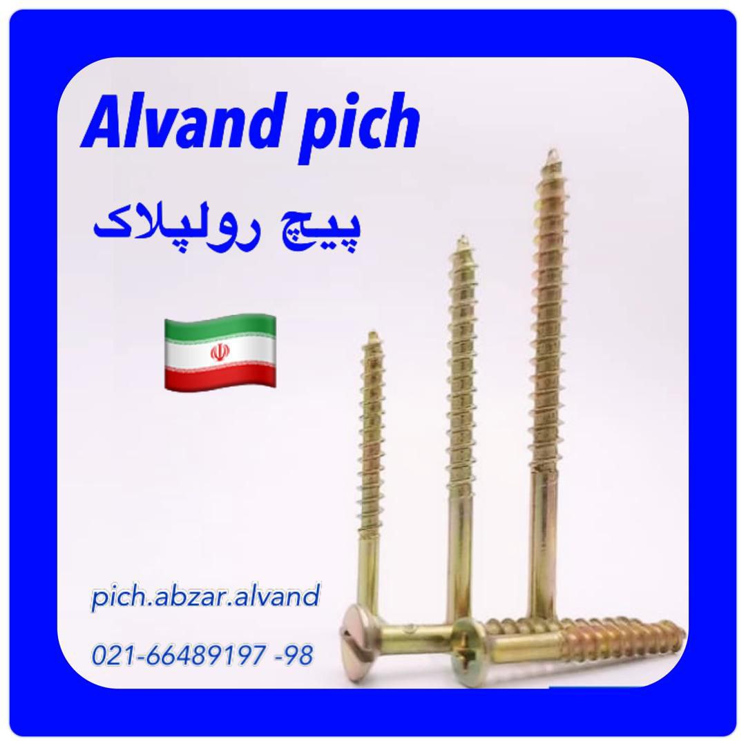 پیچ رول پلاک درسایزهایه مختلف دوسو
