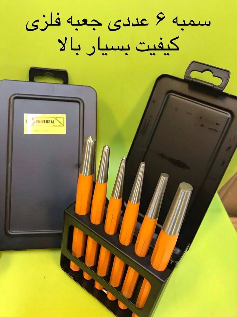 سمبه 6 عددی جعفه فلزیکیفیت بسیار ع