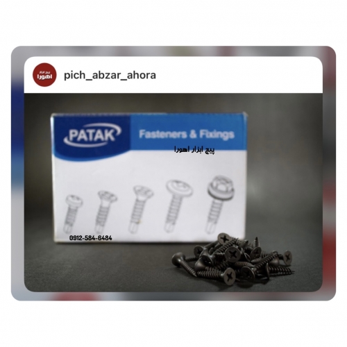 پیچ کناف پاتک