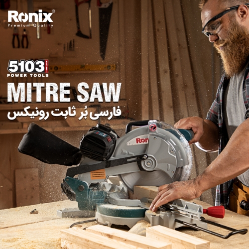 فارسی بر 5103 رونیکس