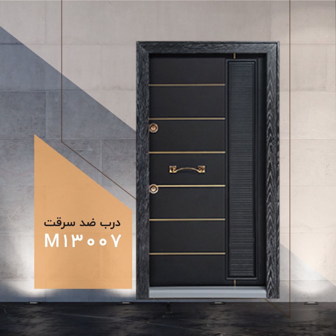 کاپیراش تولید کننده درب های ضد سرق
