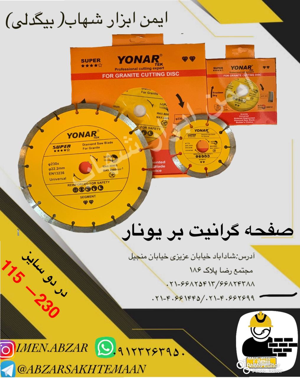 صفحه گرانیت بر یونارضمانت بی قید 