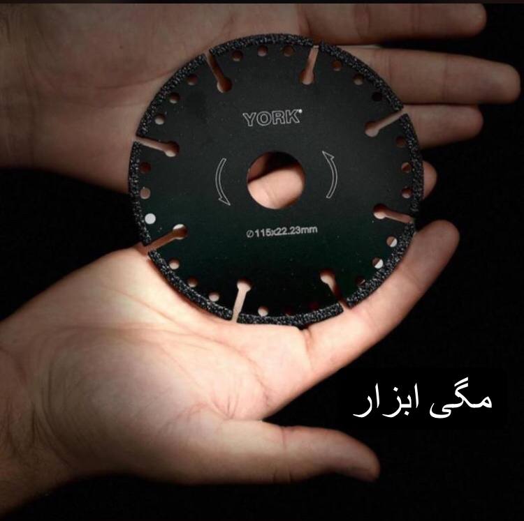 تيغ همه كاره