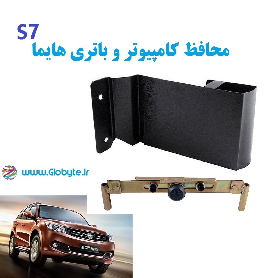 محافظ کامپیوتر و باتری هایما اس 7