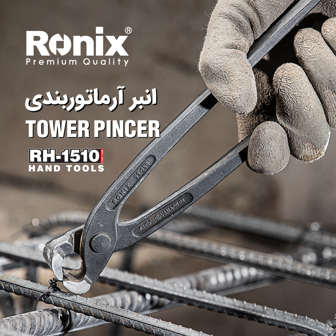 انبر آرماتوربندی RH-1510 رونیکس