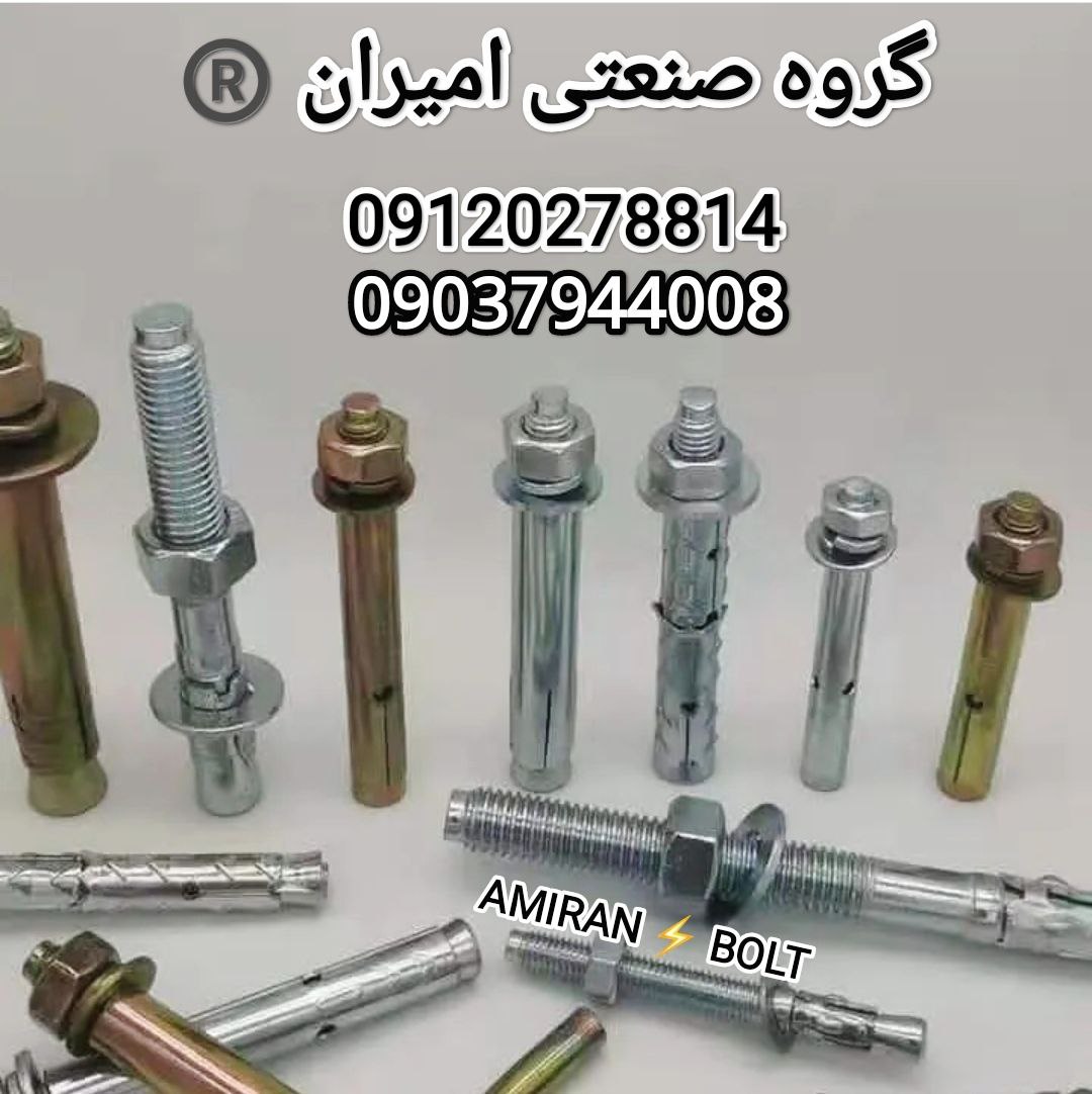 رولبولت غلافی انکر HSAانکرHKD باز