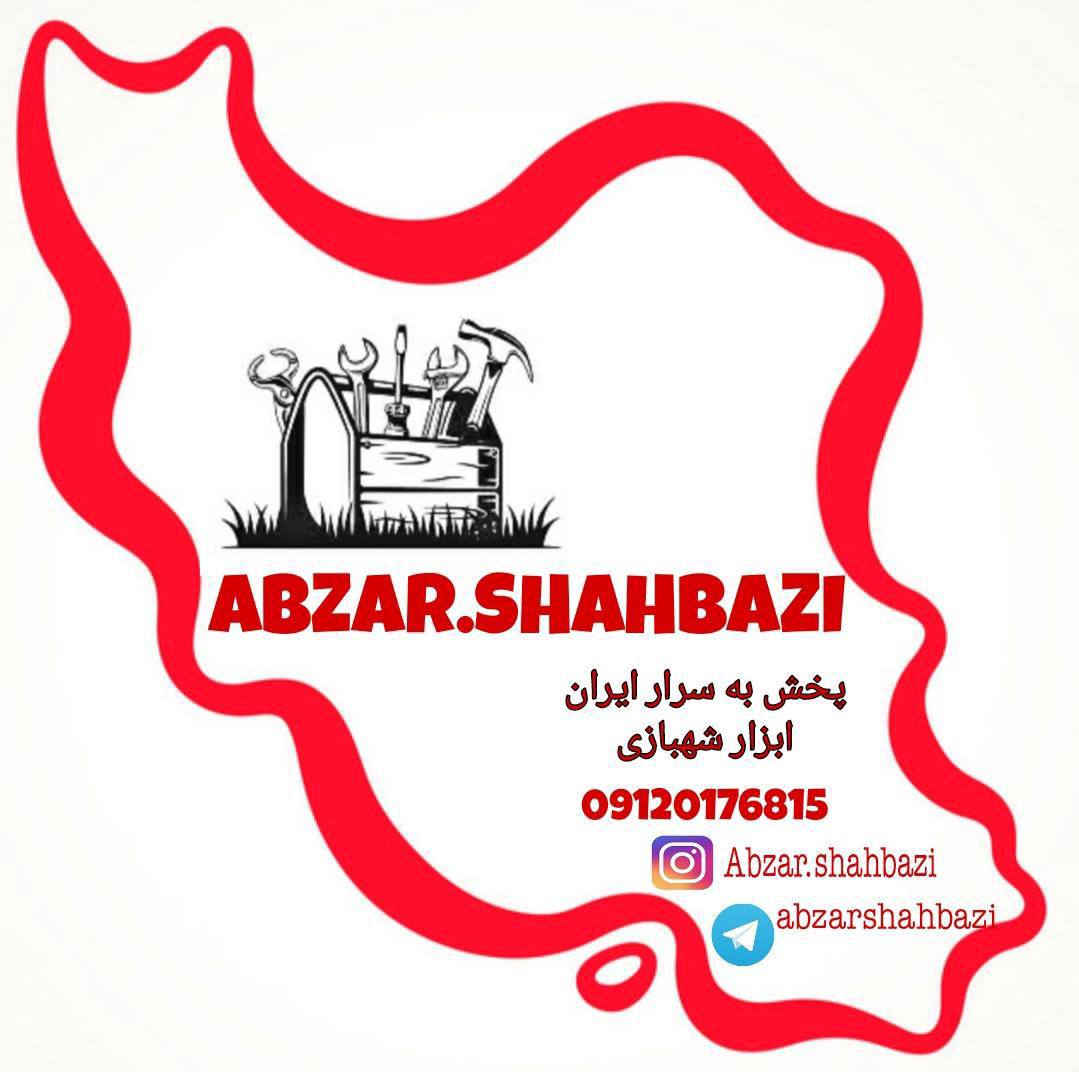 ?ارسال همه روزه بار به سراسر ایران?