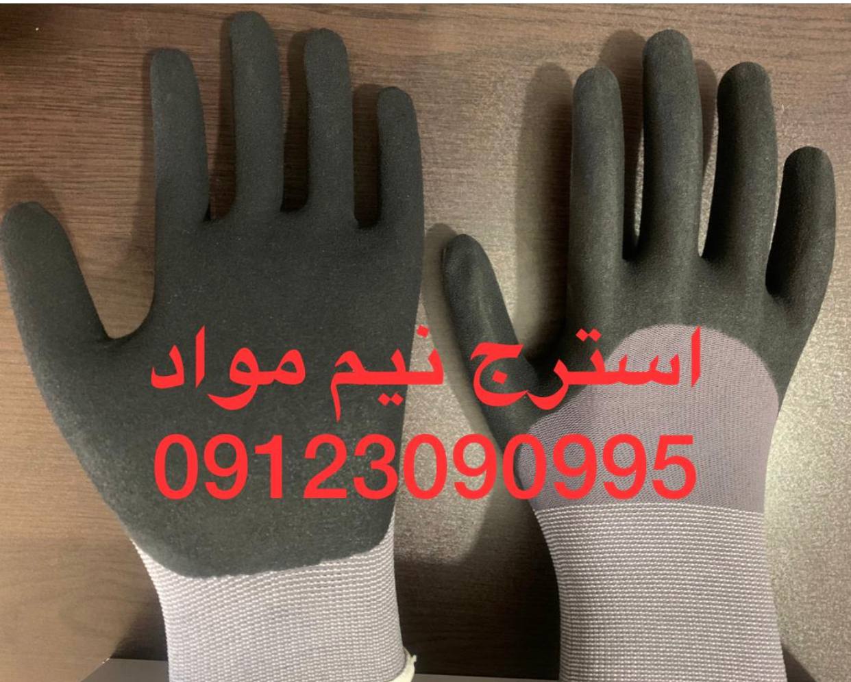 #ایمن_ابزار_مظاهری