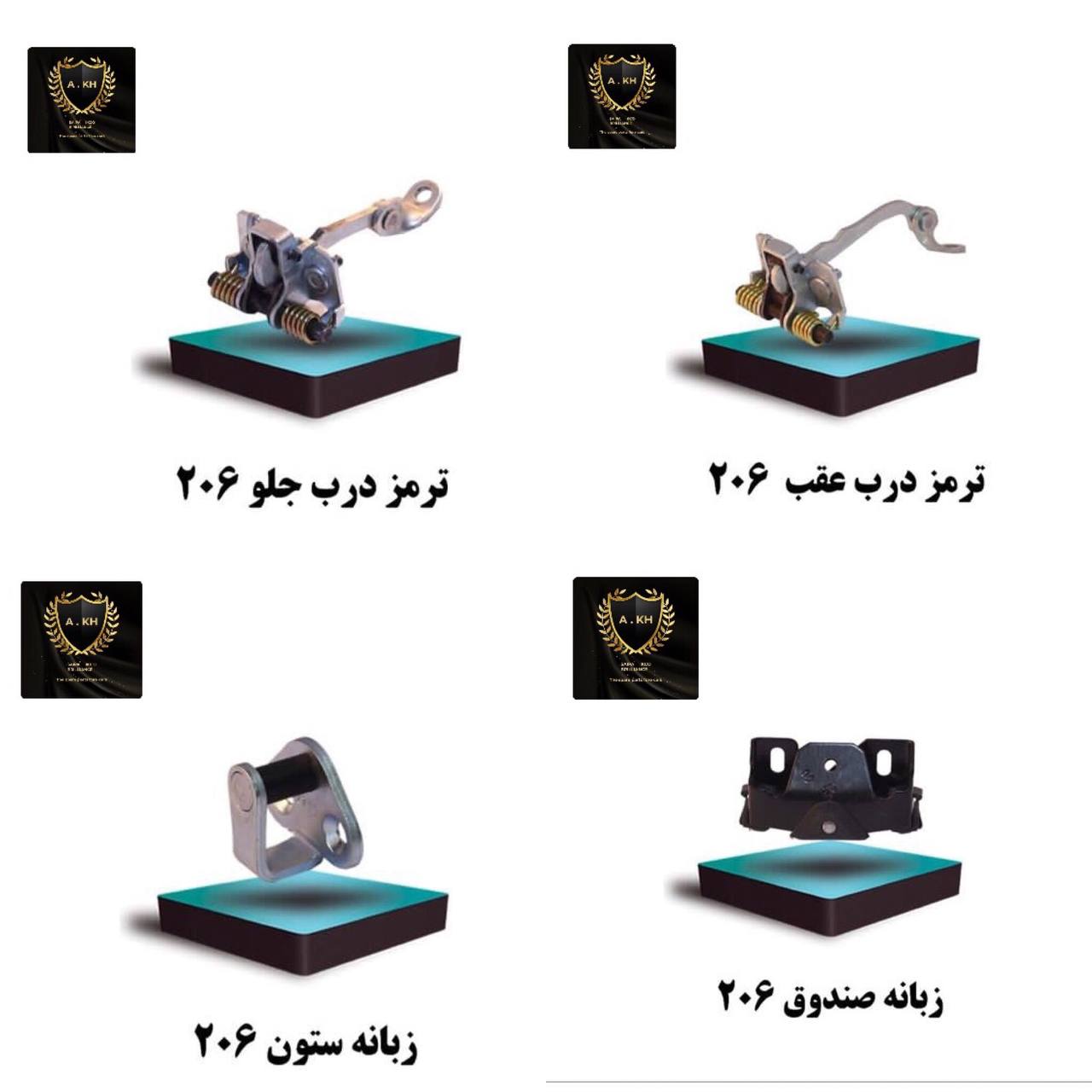  فروشگاه خداوردى ️ زبانه صندوق ٢٠