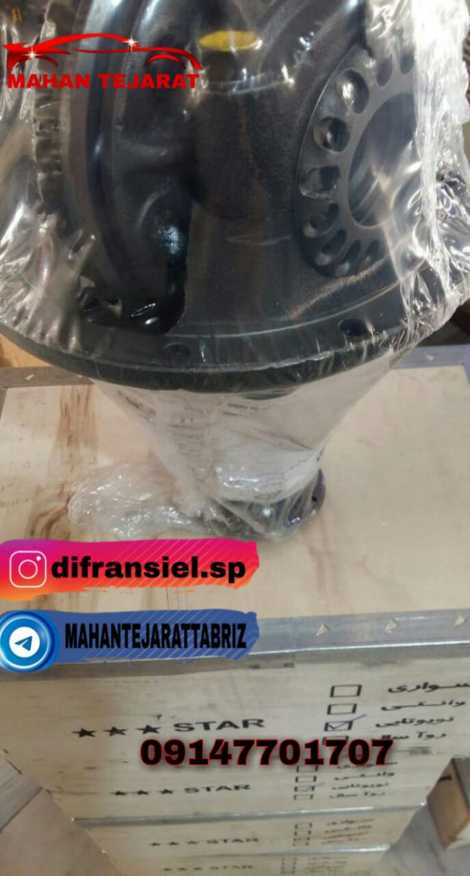 کله گاوی تویوتایی با گرانول پنیوم