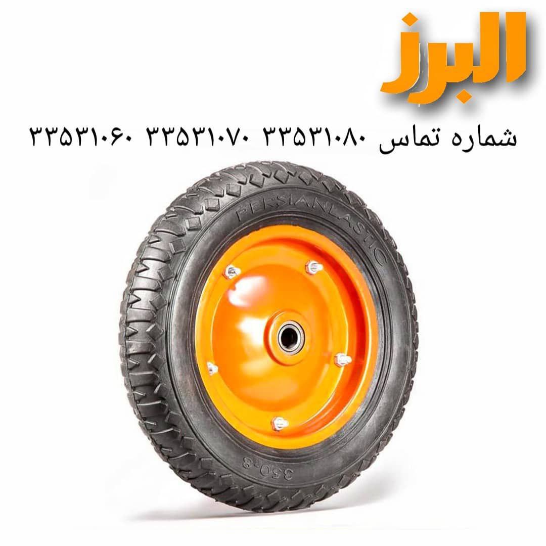 چرخ توپر بلبرینگی پرشینفروشگاه ال