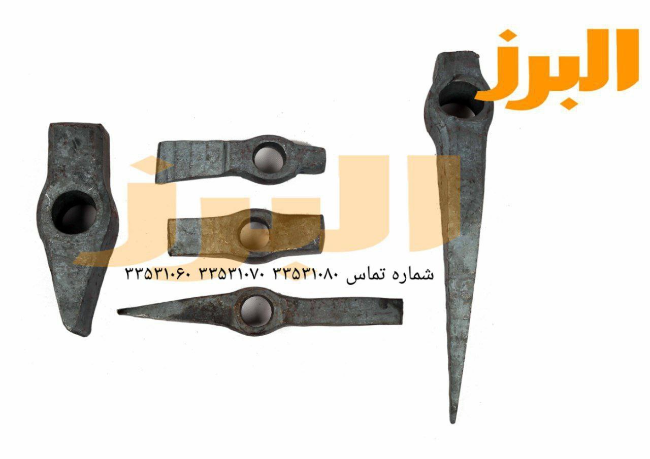 #پتک#تیشه#مقنی#کلنگانواع تیشه 