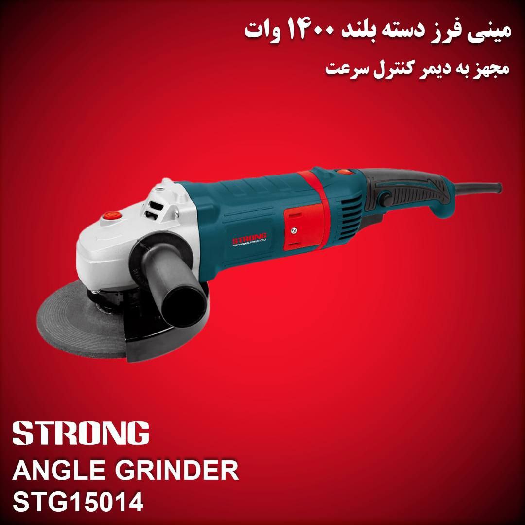  فروشگاه ابزار حرفه‌ای فرز متوس