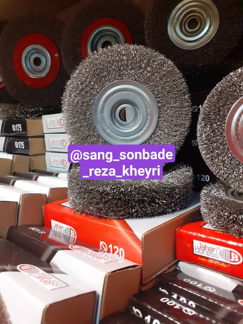  بورس سنگ و سنباده رضاخیری انواع