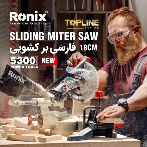 فارسی بر کشویی 5300 رونیکس