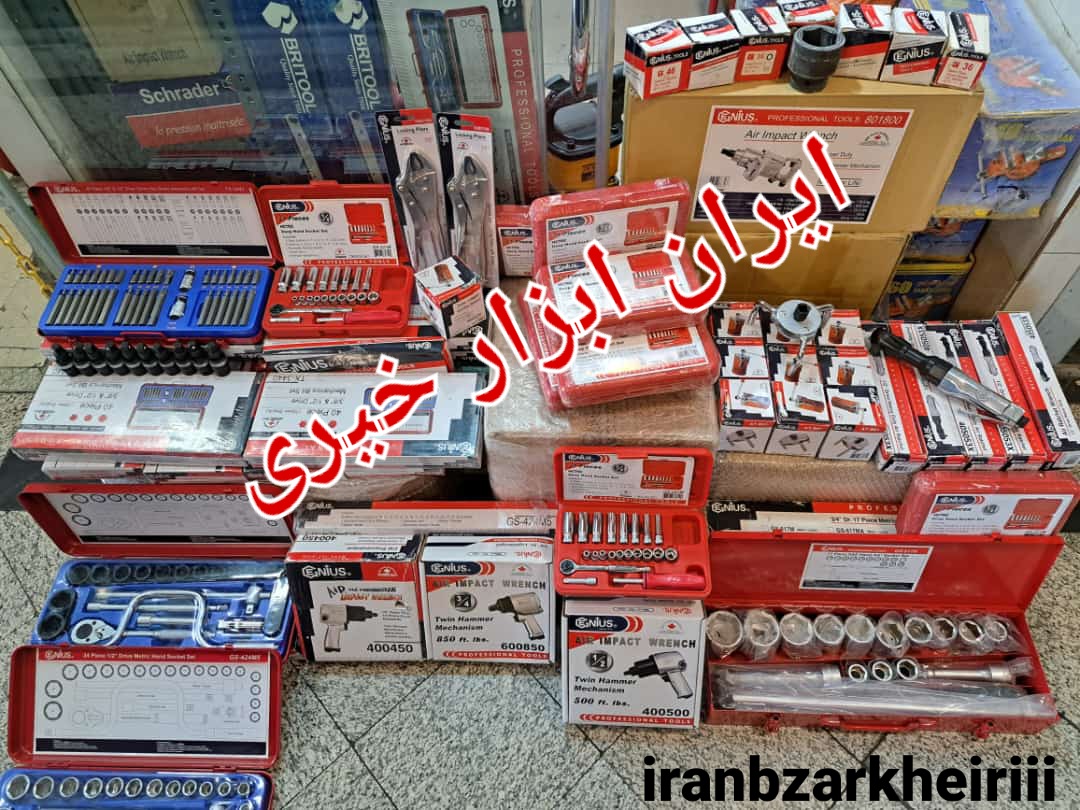 جینیوس