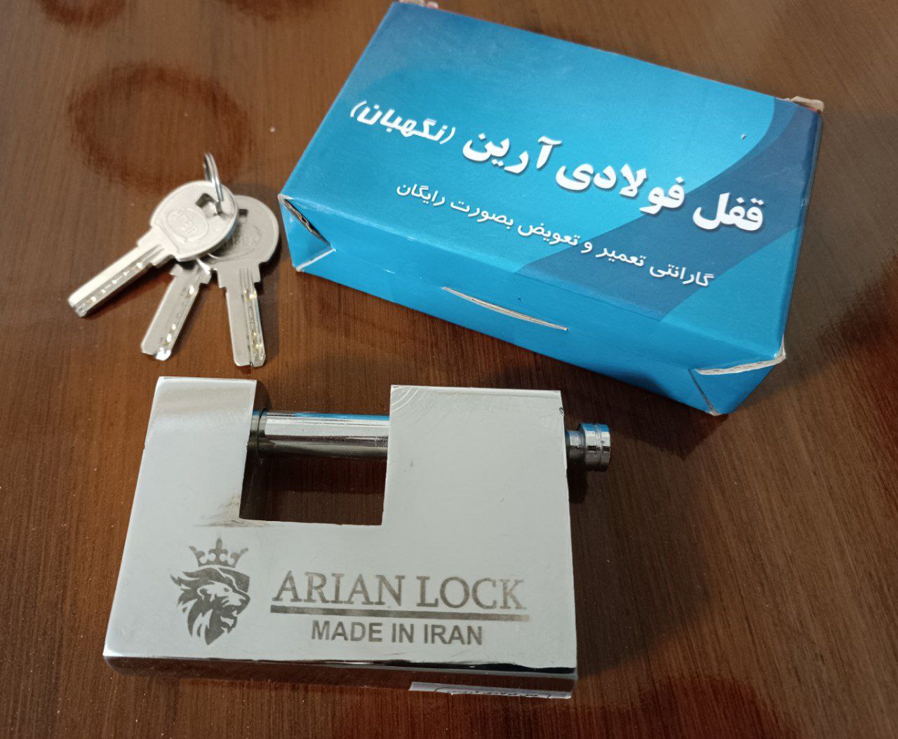 گروه تولیدی قفل آریناستوانهکتابی