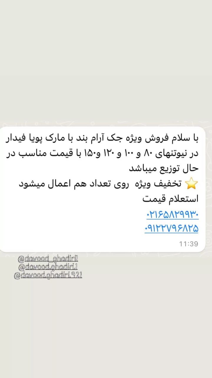 با سلام فروش ویژه لولاگازور ساده 