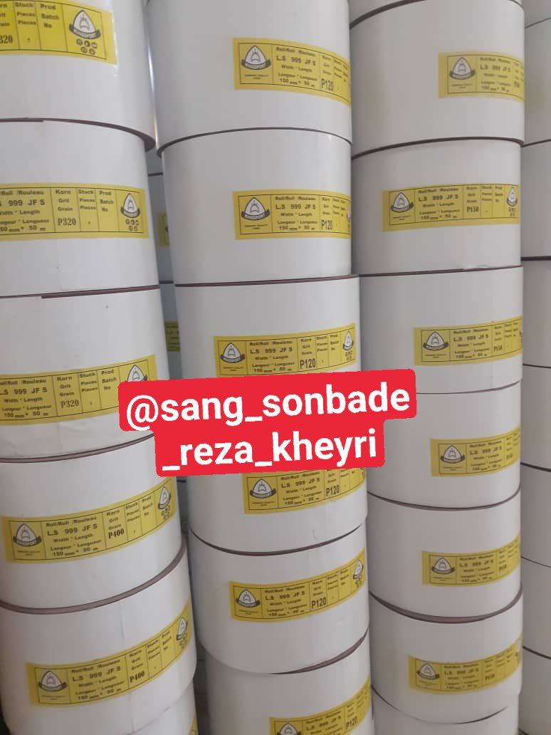  بورس سنگ و سنباده رضاخیری پولیش