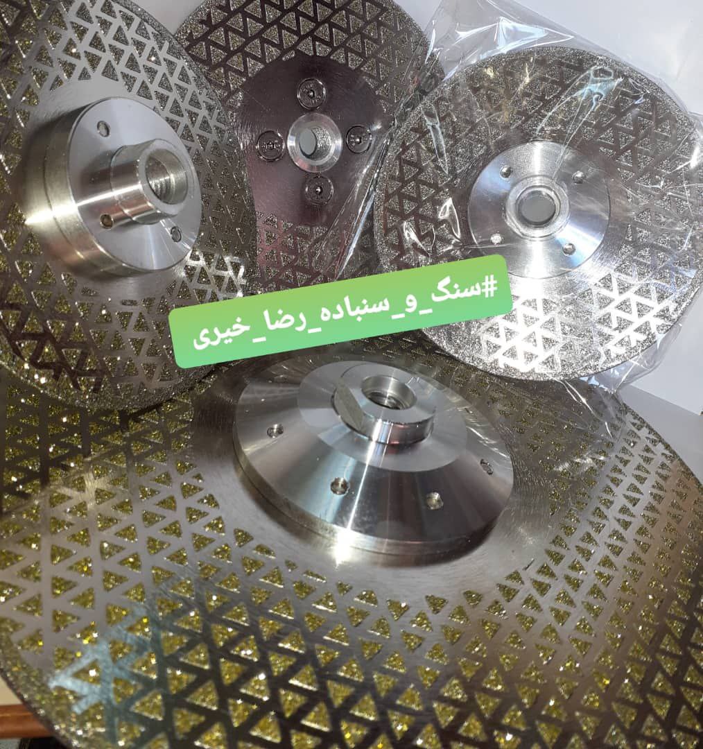  بورس سنگ و سنباده رضاخیری چوب س