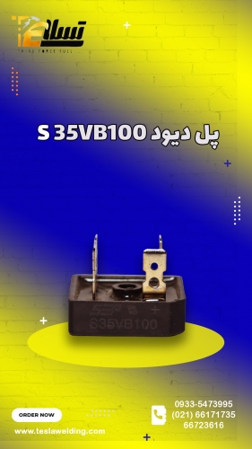 پل دیود S35vb100