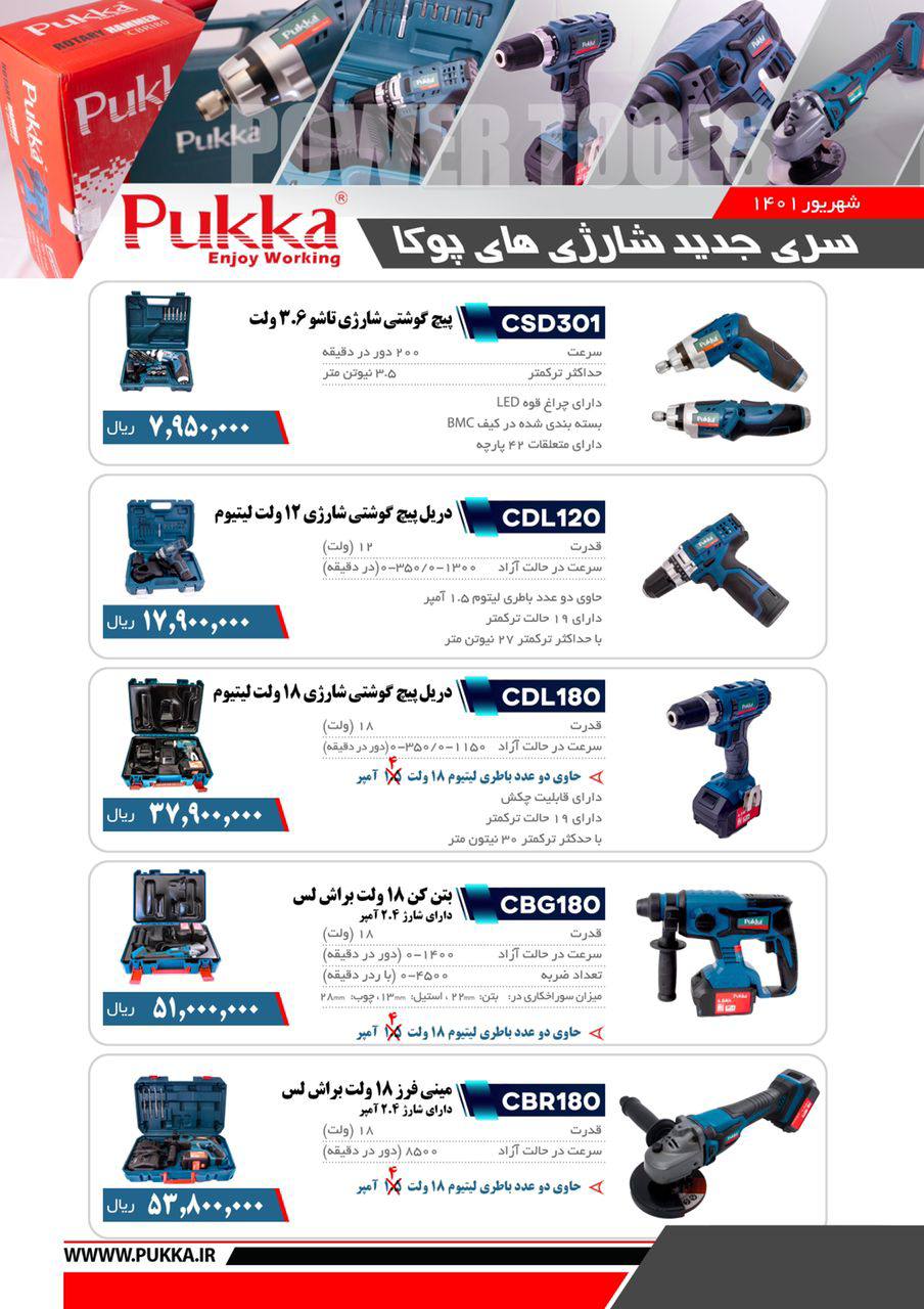 پخش۰۲۶۳۴۵۰۱۲۳۴۰۹۱۲۶۹۴۳۵۴۳