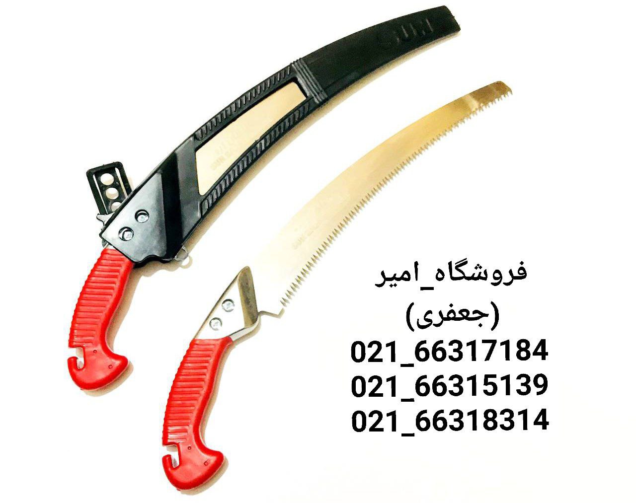 اره سامورایی سپاهانتعداد در کارتن 